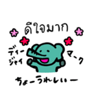 ぞうちゃんのかんたんタイ語講座（個別スタンプ：14）