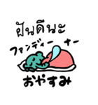ぞうちゃんのかんたんタイ語講座（個別スタンプ：17）
