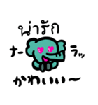 ぞうちゃんのかんたんタイ語講座（個別スタンプ：19）