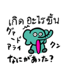 ぞうちゃんのかんたんタイ語講座（個別スタンプ：24）