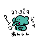 ぞうちゃんのかんたんタイ語講座（個別スタンプ：25）