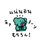 ぞうちゃんのかんたんタイ語講座（個別スタンプ：28）