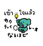 ぞうちゃんのかんたんタイ語講座（個別スタンプ：29）