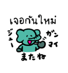 ぞうちゃんのかんたんタイ語講座（個別スタンプ：30）