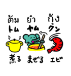 ぞうちゃんのかんたんタイ語講座（個別スタンプ：32）
