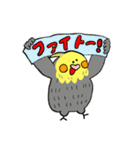 オカメインコのカメ夫（個別スタンプ：11）