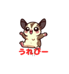 キュートでうれぴーフクロモモンガ（個別スタンプ：1）