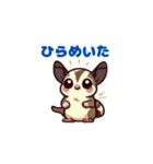 キュートでうれぴーフクロモモンガ（個別スタンプ：6）