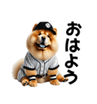 リアル野球チャウチャウ（個別スタンプ：7）