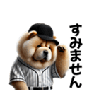 リアル野球チャウチャウ（個別スタンプ：10）
