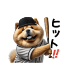 リアル野球チャウチャウ（個別スタンプ：18）