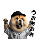 リアル野球チャウチャウ（個別スタンプ：20）
