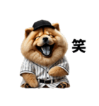 リアル野球チャウチャウ（個別スタンプ：23）