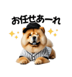 リアル野球チャウチャウ（個別スタンプ：28）