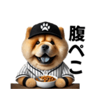 リアル野球チャウチャウ（個別スタンプ：37）