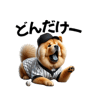 リアル野球チャウチャウ（個別スタンプ：38）