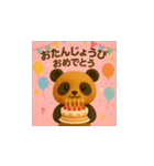 こげパンダ イベント編（個別スタンプ：2）