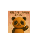こげパンダ イベント編（個別スタンプ：5）