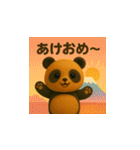 こげパンダ イベント編（個別スタンプ：8）