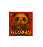 こげパンダ イベント編（個別スタンプ：12）