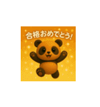 こげパンダ イベント編（個別スタンプ：15）