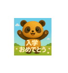 こげパンダ イベント編（個別スタンプ：17）