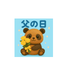 こげパンダ イベント編（個別スタンプ：19）