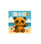 こげパンダ イベント編（個別スタンプ：23）