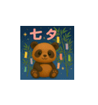 こげパンダ イベント編（個別スタンプ：25）