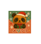 こげパンダ イベント編（個別スタンプ：31）