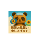 こげパンダ イベント編（個別スタンプ：37）