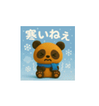 こげパンダ イベント編（個別スタンプ：40）