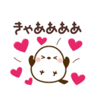推し活❤️シマエナガ（個別スタンプ：3）
