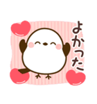 推し活❤️シマエナガ（個別スタンプ：11）