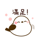 推し活❤️シマエナガ（個別スタンプ：12）