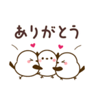推し活❤️シマエナガ（個別スタンプ：19）