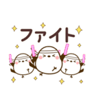 推し活❤️シマエナガ（個別スタンプ：21）