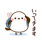 推し活❤️シマエナガ（個別スタンプ：26）