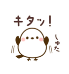 推し活❤️シマエナガ（個別スタンプ：31）