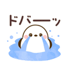 推し活❤️シマエナガ（個別スタンプ：32）
