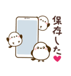 推し活❤️シマエナガ（個別スタンプ：35）