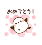 推し活❤️シマエナガ（個別スタンプ：40）