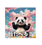 毎日使える♡甘えんぼパンダスタンプ（個別スタンプ：31）