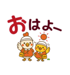 デカ文字アニマルズの日常会話（個別スタンプ：1）