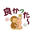 デカ文字アニマルズの日常会話（個別スタンプ：7）