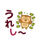 デカ文字アニマルズの日常会話（個別スタンプ：8）