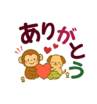 デカ文字アニマルズの日常会話（個別スタンプ：9）