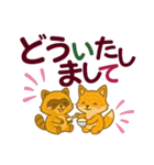 デカ文字アニマルズの日常会話（個別スタンプ：13）
