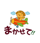 デカ文字アニマルズの日常会話（個別スタンプ：16）