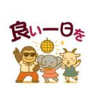 デカ文字アニマルズの日常会話（個別スタンプ：18）